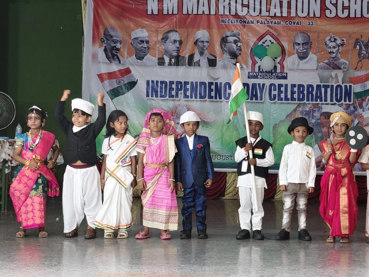 Independence Day 2026